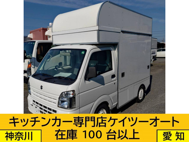 キャリイ キッチンカー 移動販売車