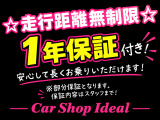 パレット SW リミテッドII 4WD 1年保証★スマートキー★シートヒーター★