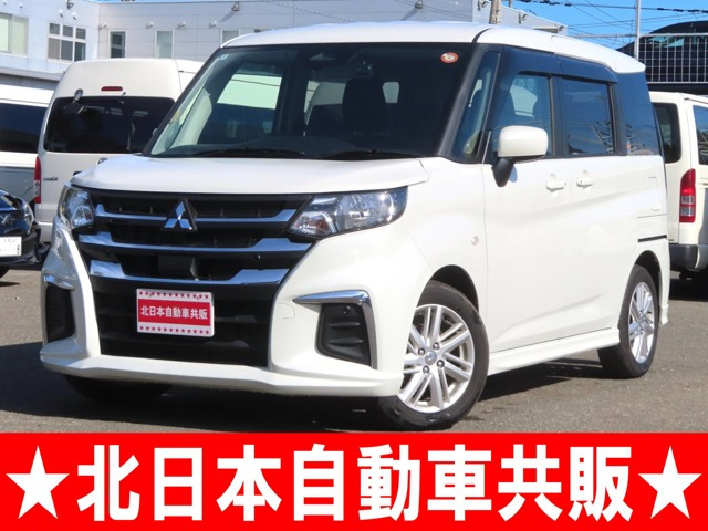 デリカD:2 1.2 ハイブリッド MX 4WD 2年車検(付)デュアルセンサーBS-II