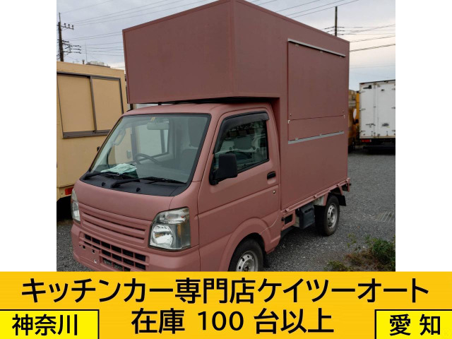キャリイ キッチンカー仕様、4WD 移動販売