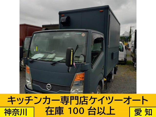 アトラス c129 キッチンカー 機材込