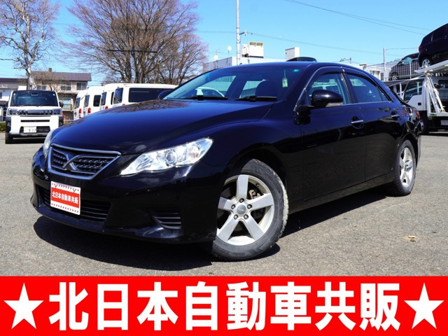 マークX 2.5 250G Four 4WD 2年車検(付)・純正ナビ・TV・Bカメラ