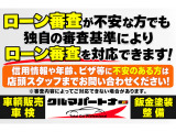 頭金0円〜オートローンOK!最長84回払い、ボーナス払い組み込み、均等払いもOK!!
