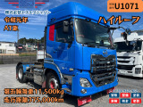 UDトラックス クオン 