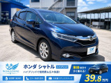ホンダ シャトル