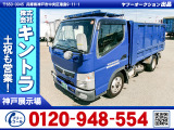 R1/12 三菱ふそう キャンター 深ダンプ 2PG-FBA30