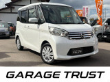日産 デイズルークス