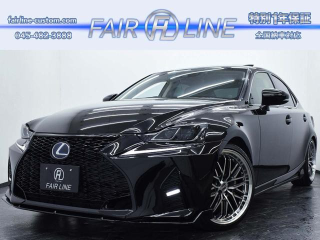 IS 300h バージョンL 4WD 本革 サンルーフ セーフティセンス+