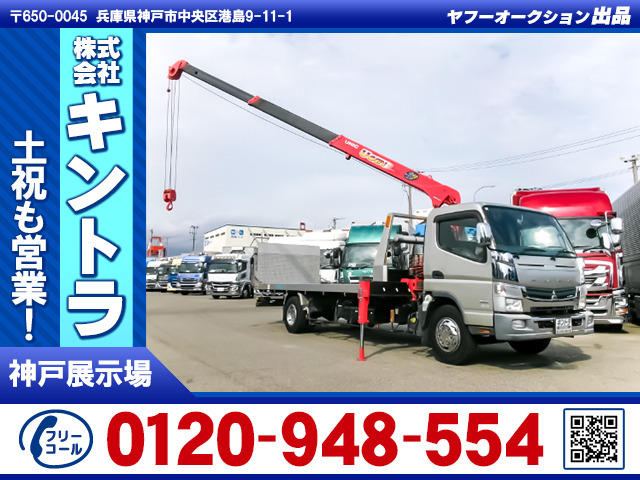 キャンター セルフローダー 古河製3段クレーン カスタム K5516