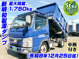 キャンター ダンプ 積載1,750kg 車検付 K5515