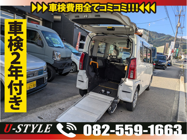 タント フレンドシップ スローパー L