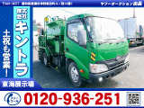 H27/2 日野 デュトロ 道路作業車 TKG-XZU600E