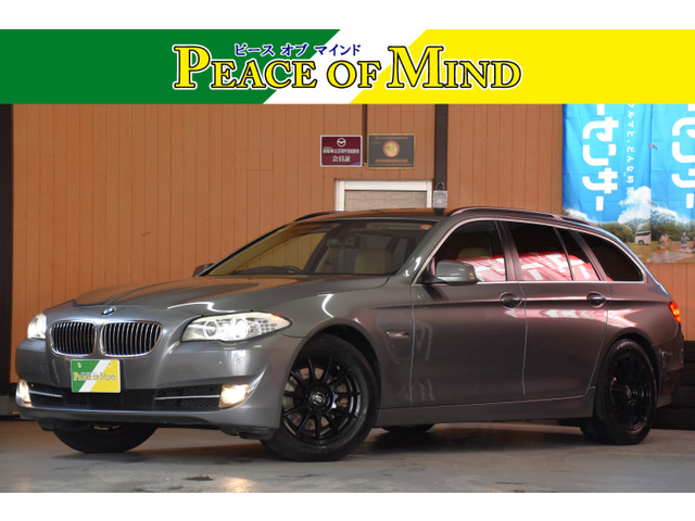 BMW 5シリーズツーリング 