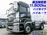 スーパーグレート トレーラーヘッド ハイルーフ ハイキャブ K5503