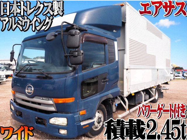 UDトラックス コンドル 
