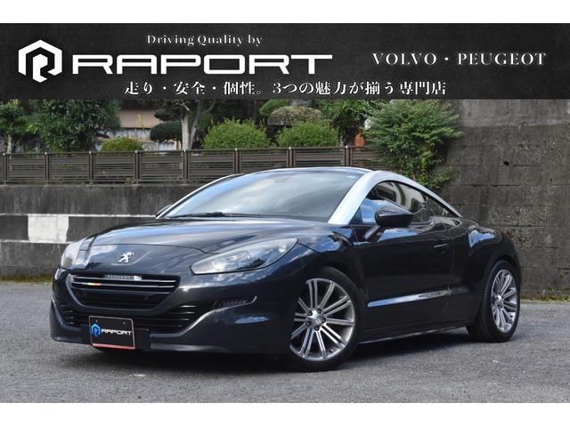 プジョー RCZ 