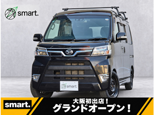 アトレーワゴン カスタムターボ RS リミテッド SAIII