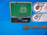 4.2立米 積載2T