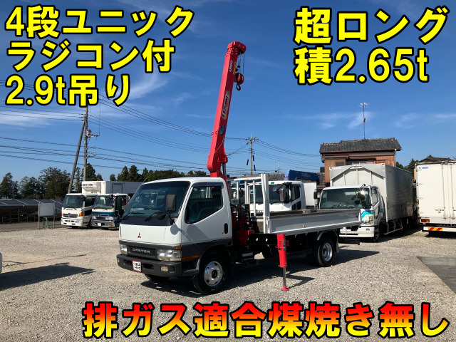 キャンター 車輌詳細は下記販売店コメントご覧ください