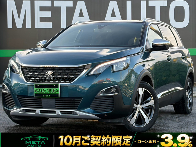 プジョー 5008 