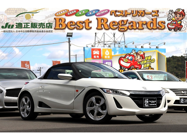 S660 ベータ 車検整備付 2.2Mキロ 6MT クルコ