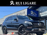 メルセデス・ベンツ GLE 350d 4マチック 本革仕様 4WD