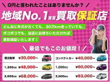 N-WGN G SSコンフォートパッケージ 動画あり 一年保証 乗って帰れます