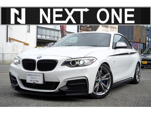 2シリーズクーペ M235i 全プラン2年保証付 6MT 黒革