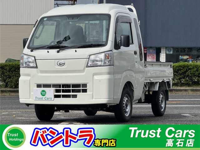 ハイゼットトラック  