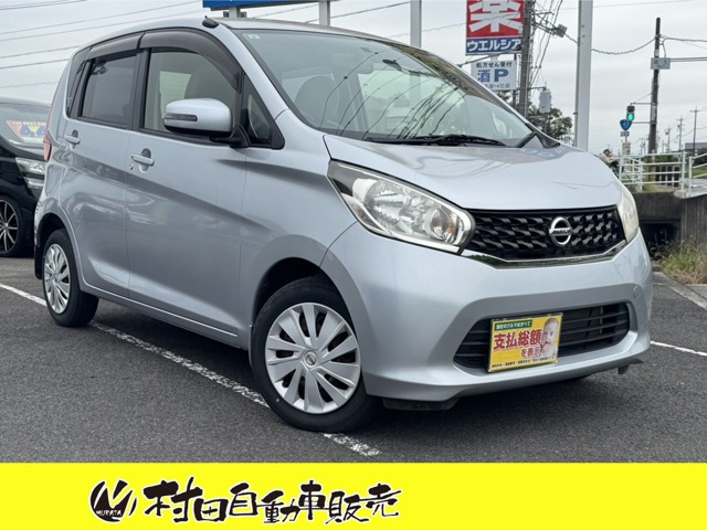デイズ X 1オーナ 禁煙車 ナビ・TV