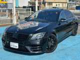 メルセデス・ベンツ Sクラス 