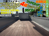 ファイター クレーン アルミブロック!4段クレーン!車検1年