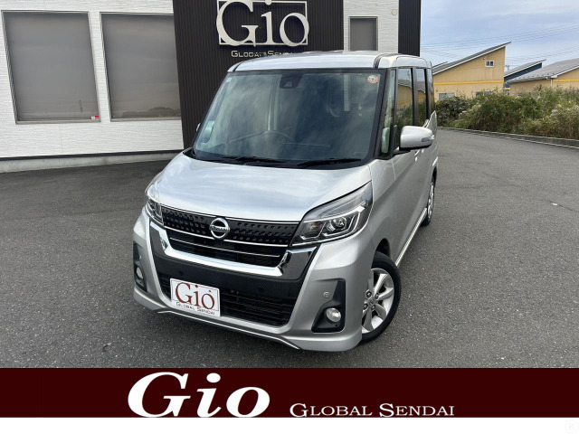 日産 デイズルークス 