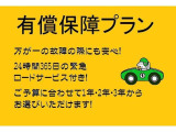 本保証の開始時からの走行距離が500Kmに満たない車両に生じたエンジン本体及びトランスミッションの交換又はオーバーホールについて、本保証に基づき保証修理を行う責任を負わないものとします。