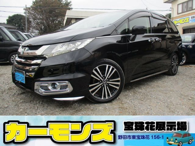 オデッセイ 2.4 アブソルート EX 軽減ブレーキ ナビTV 天井モニター