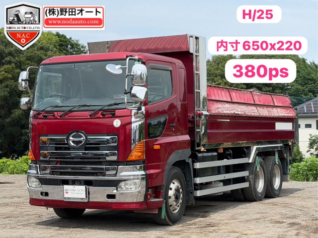 プロフィア ダンプ 2デフ リターダ付 内寸:650&times;220