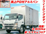 キャンター  アルミバン 跳上PG K5507
