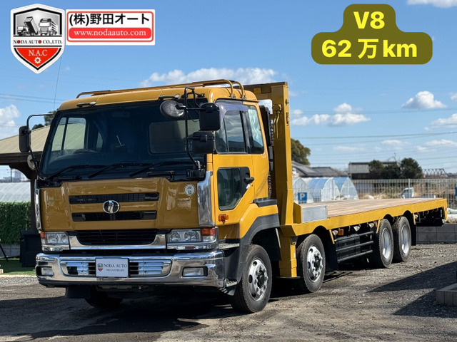 ビッグサム 2デフ ウィンチ付