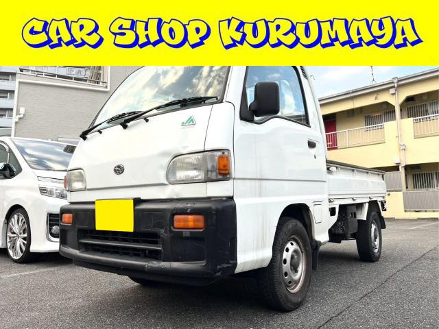 サンバートラック SDX スーパーチャージャー 4WD 現状で車検はR9/9まであります!