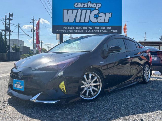 プリウス 1.8 S セーフティ プラス 禁煙 モデリスタエアロ 車高調 9型ナビ