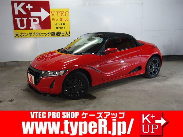 中古車情報 ホンダ S660 660 Mugen Ra ワンオーナー 修復歴無し 走行距離 1 0万km カラー フレームレッド 販売地域 埼玉県越谷市 中古車を探すなら Carme カーミー 中古車