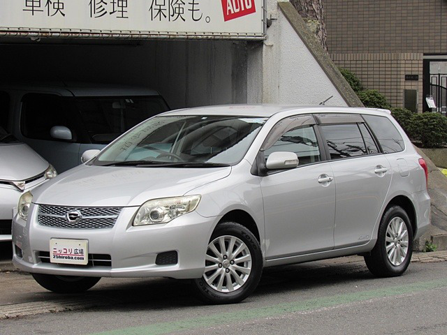 スキー 避けられない 散らす カローラ フィールダー 4wd 中古 車 Fishing Japan Org