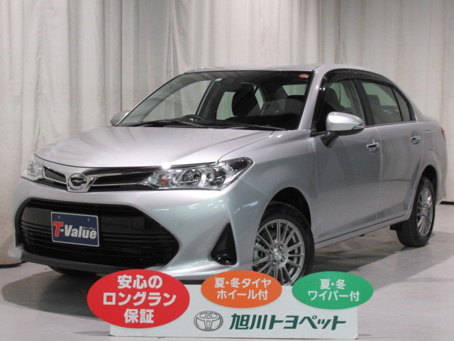 中古車 トヨタ カローラアクシオ 1 5 G 3 000km シルバー 北海道 175万円 中古車情報 中古車検索なら 車選び Com