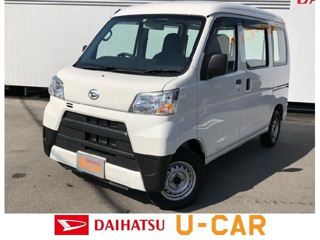 中古車 ダイハツ ハイゼットカーゴ スペシャル 8 000km ホワイト 佐賀県 79万円 中古車情報 中古車検索なら 車選び Com