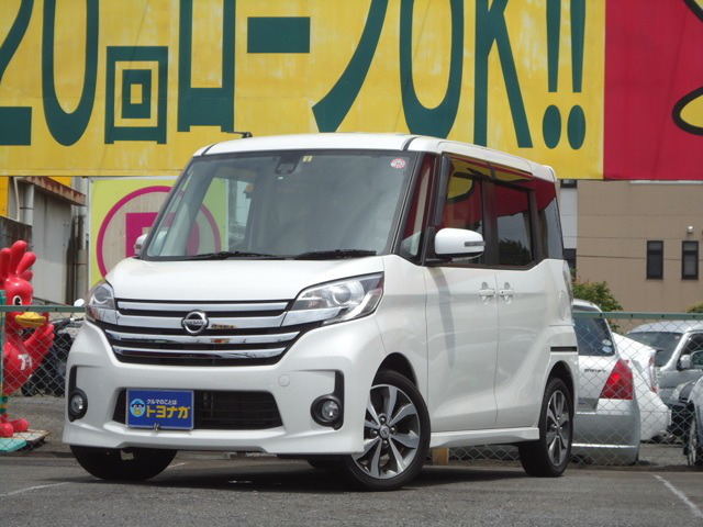 中古車 日産 デイズルークス ハイウェイスター ターボ Eブレーキ フルセグナビ アラウンドv 29 757km ホワイトパール 群馬県 115 7万円 中古車情報 中古車検索なら 車選び Com