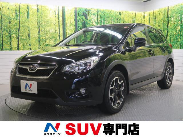 中古車情報 スバル Xv 修復歴無し 走行距離 3 1万km カラー クリスタルブラック シリカ 販売地域 群馬県前橋市 中古車 を探すなら Carme カーミー 中古車