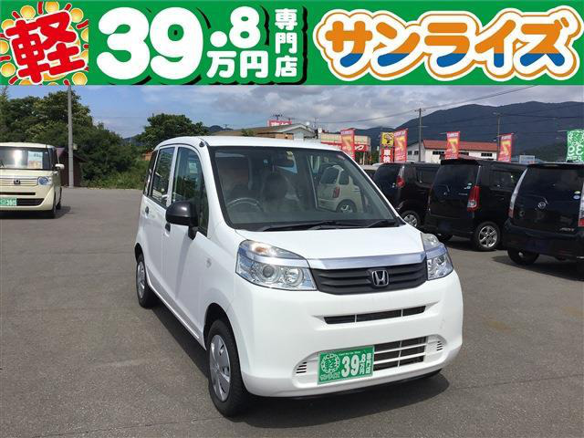 中古車 ホンダ ライフ C 4wd の中古車詳細 35 000km ホワイト 青森県 39 8万円 中古車情報 中古車検索なら 車 選びドットコム 車選び Com