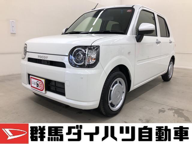 中古車 ダイハツ ミラトコット G リミテッド Saiii 3 000km パールホワイト 群馬県 107 8万円 中古車情報 中古車 検索なら 車選び Com