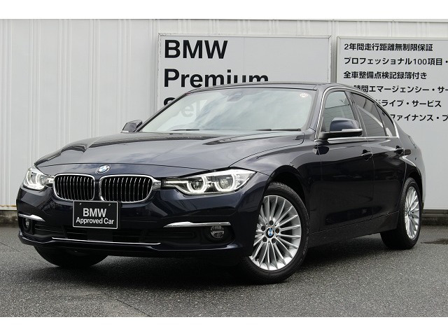 中古車 Bmw 3d ラグジュアリー 25 000km ブルー 福岡県 228万円 中古車情報 中古車検索なら 車選び Com