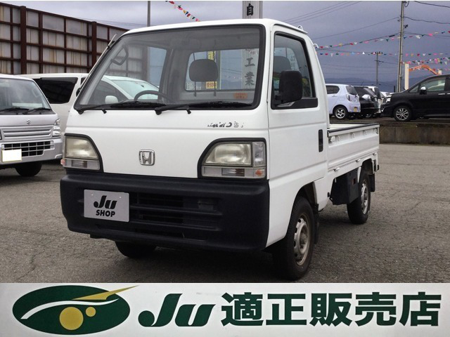 中古車 ホンダ アクティトラック Sdx 三方開 4wd の中古車詳細 67 000km ホワイト 秋田県 27万円 中古車情報 中古車検索なら 車選びドットコム 車選び Com